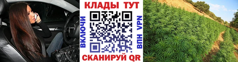 Купить закладку Малоярославец APVP  Меф  ГАШ 