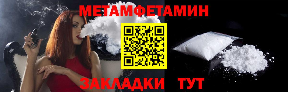 АМФ 97% Малоярославец