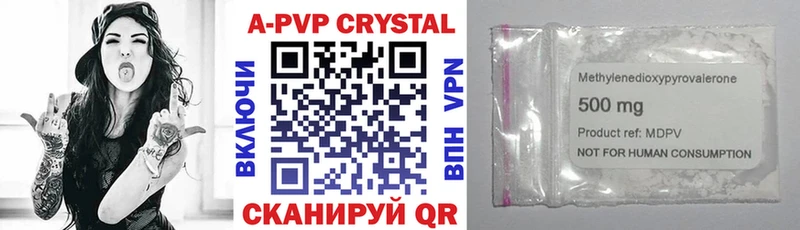 Alpha-PVP Crystall  Малоярославец 