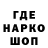 АМФЕТАМИН Розовый Nansus Hasdo