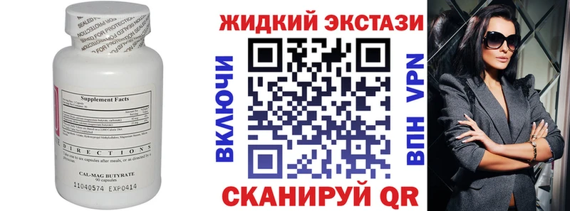 закладка  Малоярославец  БУТИРАТ вода 