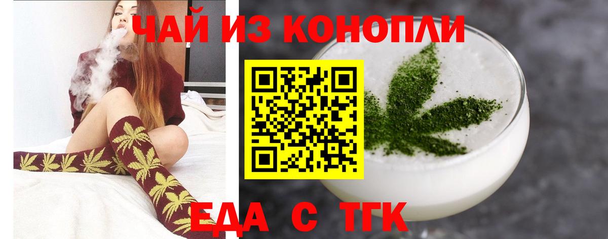 Малоярославец  Canna-Cookies марихуана  Вход с VPN 