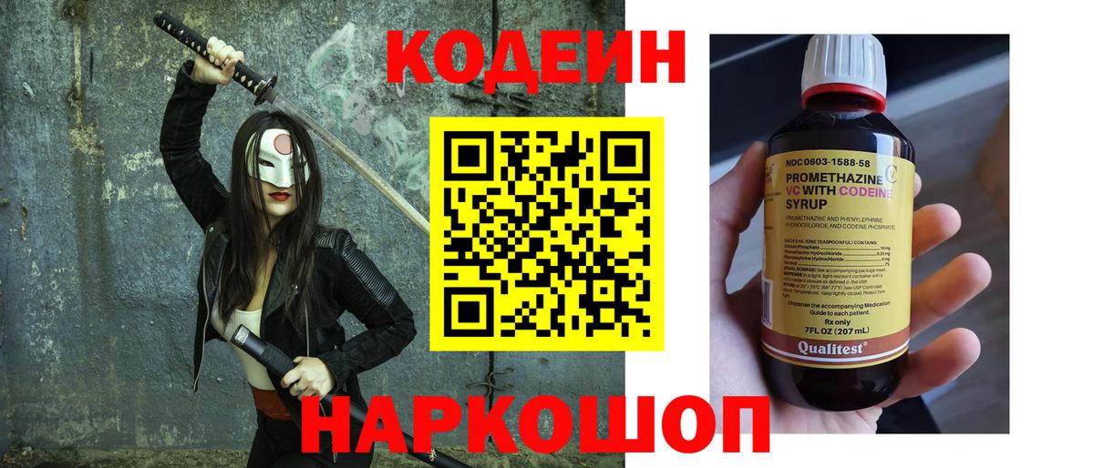 МАРИХУАНА  Бошки Шишки  Вход с VPN  Малоярославец  Меф кристаллы  Cocaine 