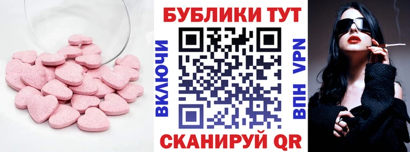 цена наркотик  Малоярославец  mega как зайти  ЭКСТАЗИ круглые 