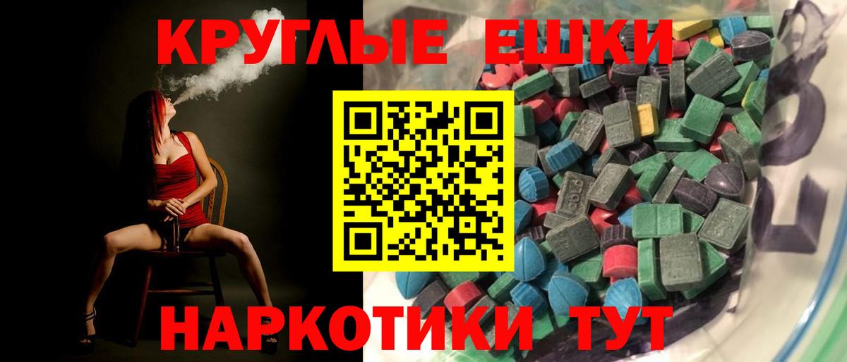 blacksprut   Экстази  Малоярославец  Вход с VPN  ЭКСТАЗИ XTC 