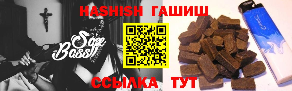 хочу наркоту  Вход с VPN  ГАШ гашик  Малоярославец  Гашиш хэш 