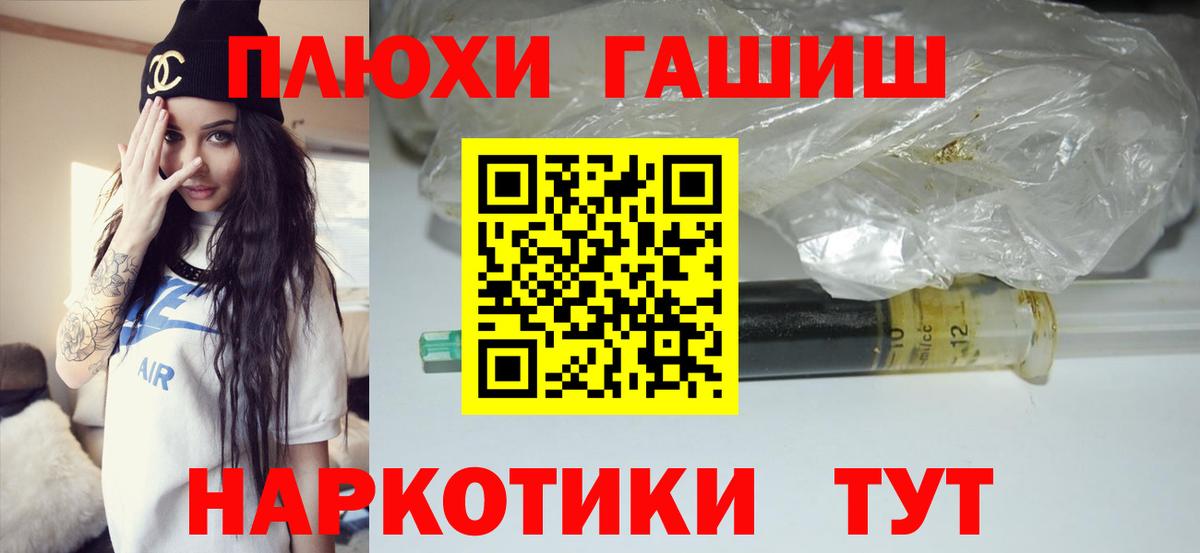 ГАШ Изолятор Малоярославец