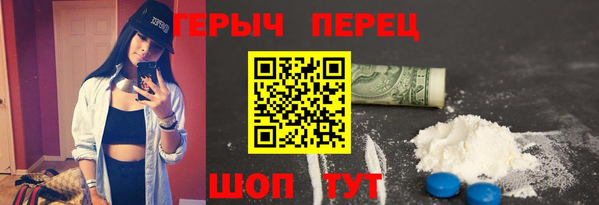 Героин Афган  Вход с VPN  Героин  Малоярославец 