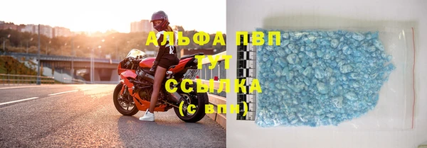 а пвп мука Лагань