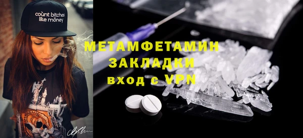 каннабис Лабытнанги