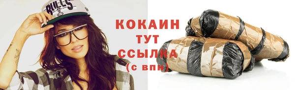MDMA Premium VHQ Куйбышев