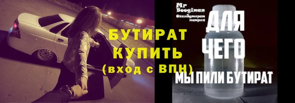 молекула духа Ладушкин