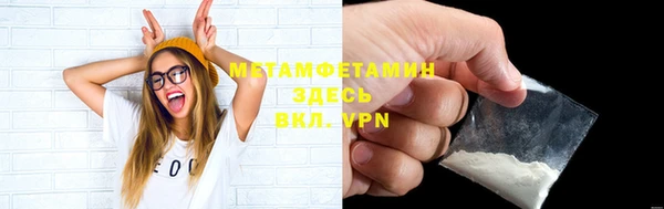 меф VHQ Данков