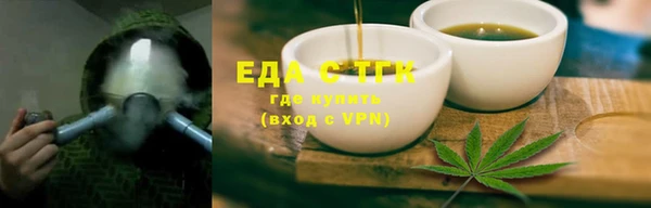 молекула духа Ладушкин
