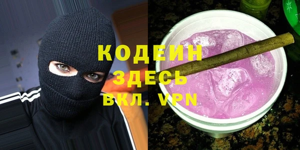 альфа пвп Кукмор