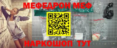 прущий лед Кинель