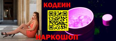 прущий лед Кинель