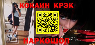 прущий лед Кинель