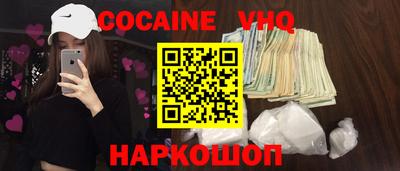 прущие грибы Кингисепп