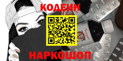 прущие грибы Кингисепп