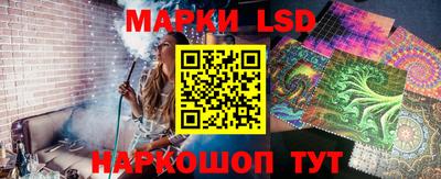 прущий лед Кинель