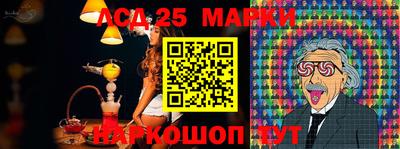 прущий лед Кинель
