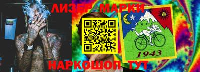 прущие грибы Кингисепп