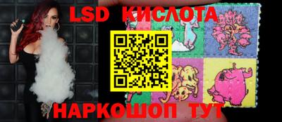 прущий лед Кинель