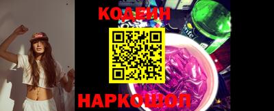 прущие грибы Кингисепп