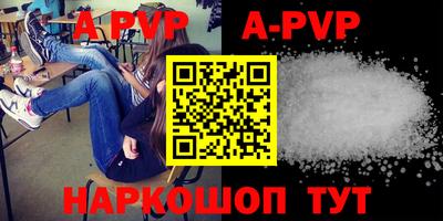 прущие грибы Кингисепп