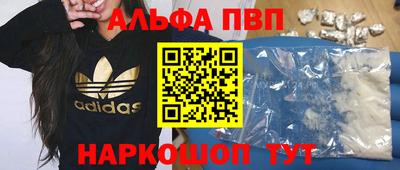 прущие грибы Кингисепп