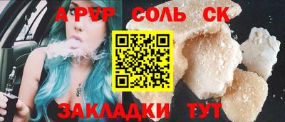 прущий лед Кинель