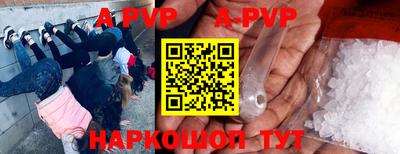 прущий лед Кинель