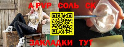 прущий лед Кинель
