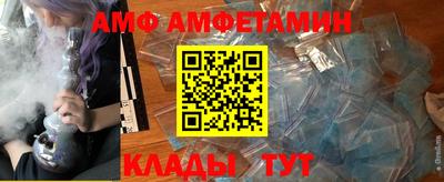 прущие грибы Кингисепп