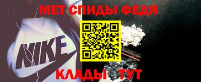 прущий лед Кинель