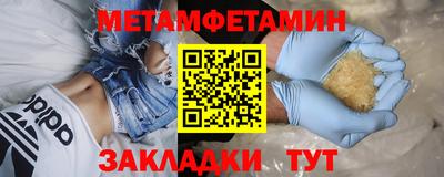 прущий лед Кинель