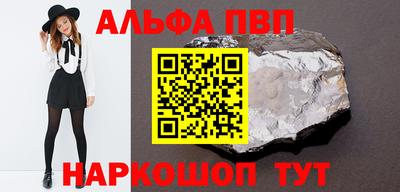 прущие грибы Кингисепп