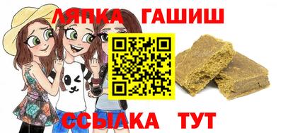 прущие грибы Кингисепп