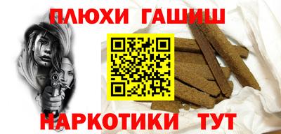 прущий лед Кинель