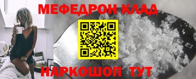 прущие грибы Кингисепп