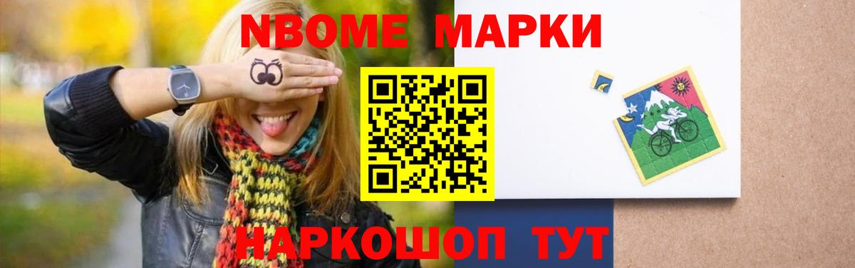 ГАШИШ Малоярославец