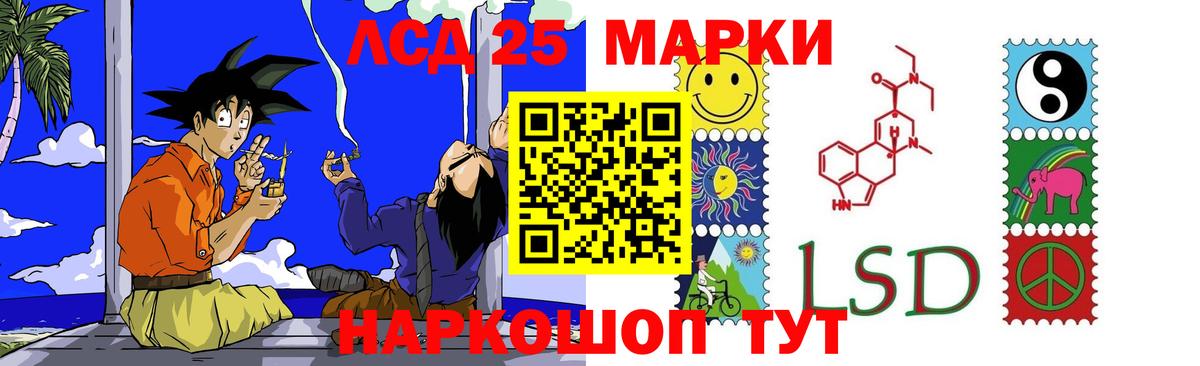 Малоярославец  ЛСД экстази  Лсд 25 экстази ecstasy  Вход с VPN  LSD-25 экстази ecstasy 