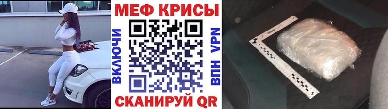 нарко площадка формула Малоярославец mega ссылка Мефедрон mephedrone закладка