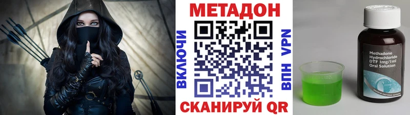 где купить наркоту  Малоярославец  МЕТАДОН белоснежный 