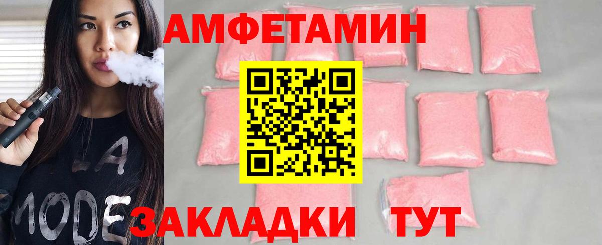 МЕТАМФЕТАМИН Methamphetamine  Первитин  Малоярославец  Вход с VPN 
