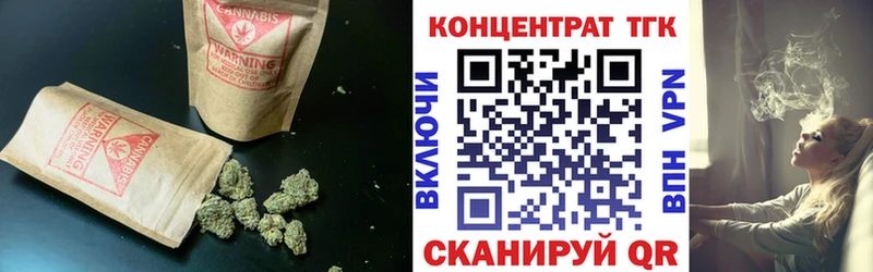Дистиллят ТГК концентрат  Малоярославец 