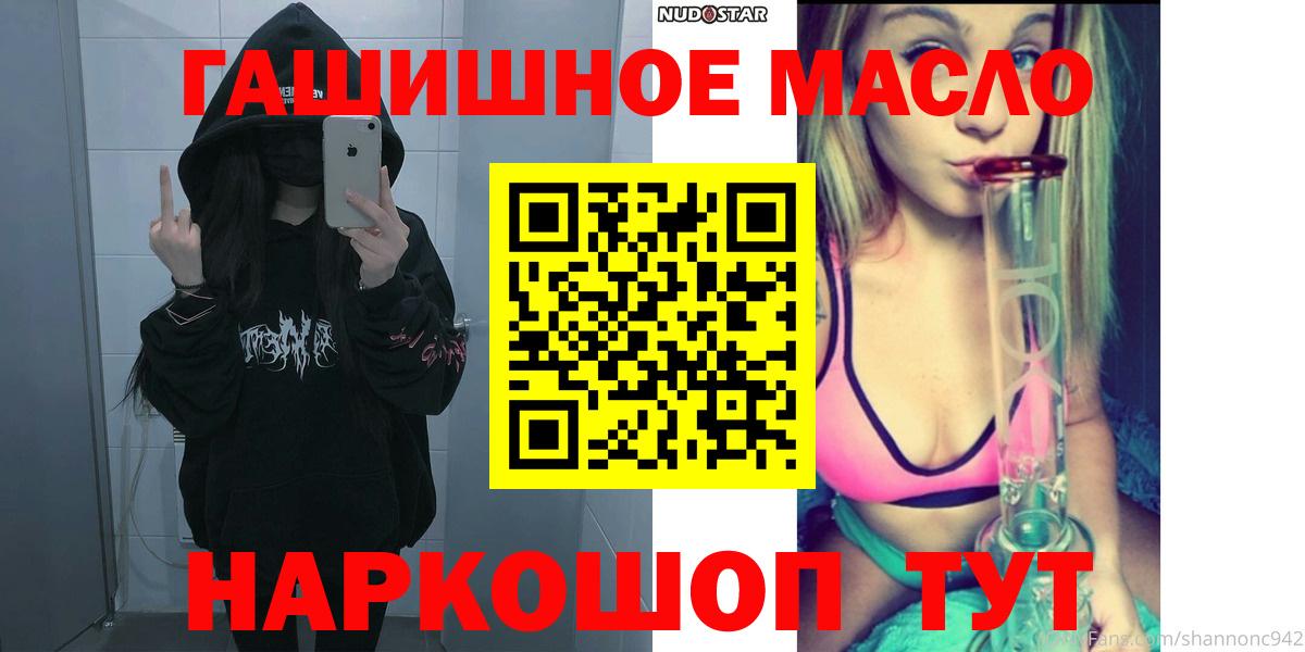 Малоярославец  ТГК концентрат  Вход с VPN 
